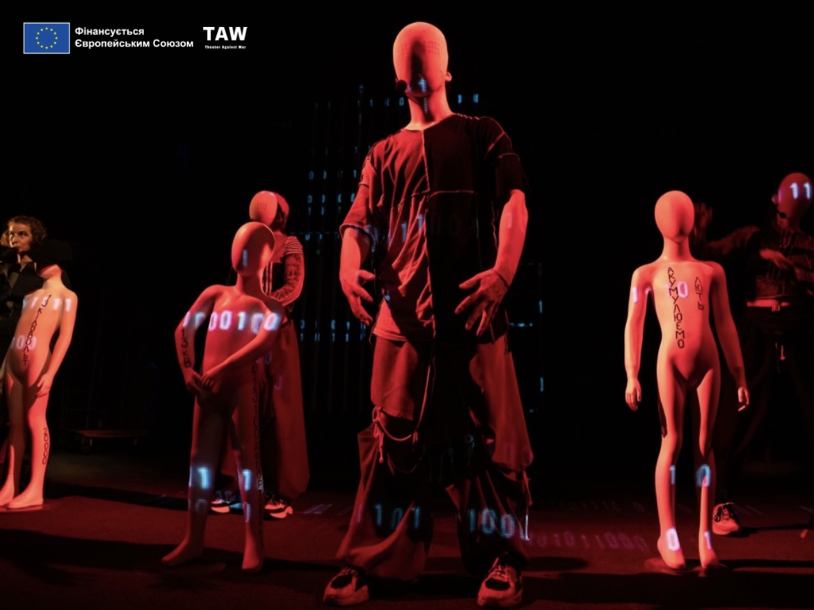 ІМПЕРІЯ МАСТ ДАЙ 